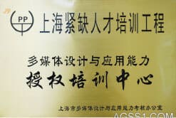 重庆紧缺人才培训中心